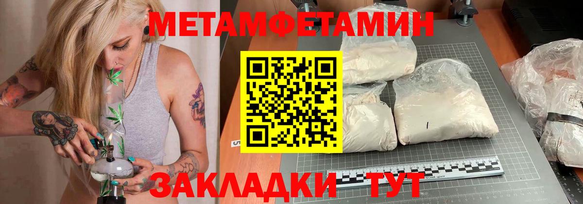 Amphetamine Premium Славгород
