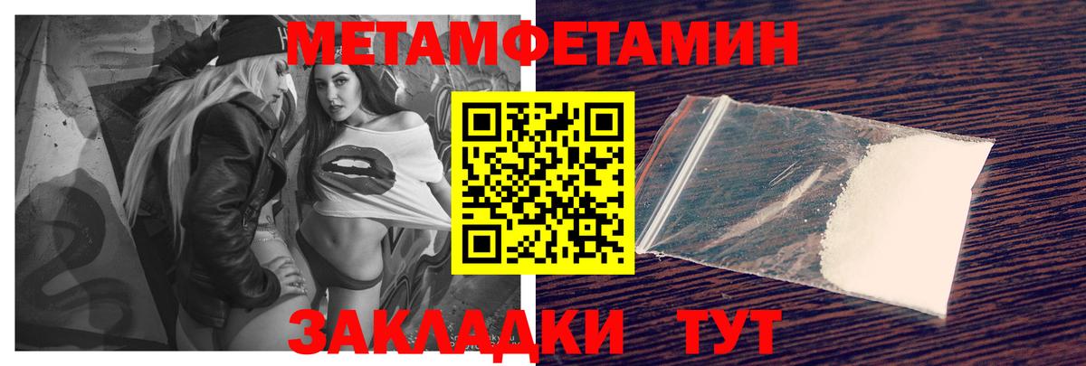 Amphetamine  АМФ Розовый  Вход с VPN  АМФЕТАМИН  Славгород 