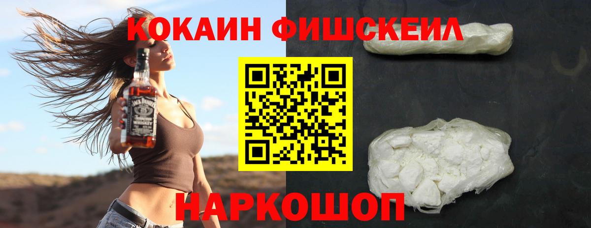 COCAIN 97% Славгород