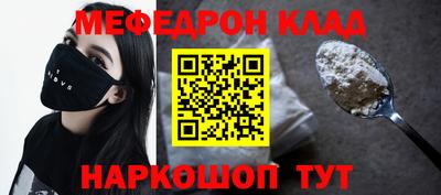 трава Обнинск