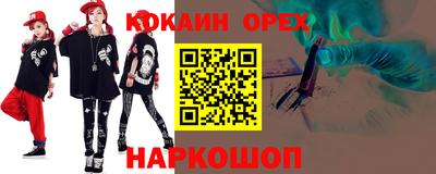 ГАЛЛЮЦИНОГЕННЫЕ ГРИБЫ Обь