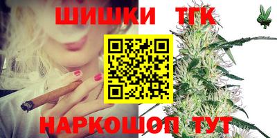 трава Обнинск