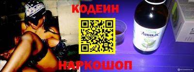 ГАЛЛЮЦИНОГЕННЫЕ ГРИБЫ Обь