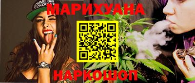 трава Обнинск