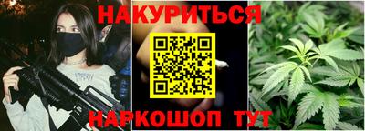 трава Обнинск