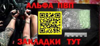 трава Обнинск