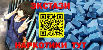 трава Обнинск