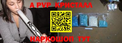 трава Обнинск