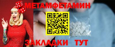 трава Обнинск