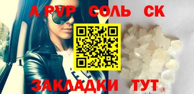 ешки Пенза