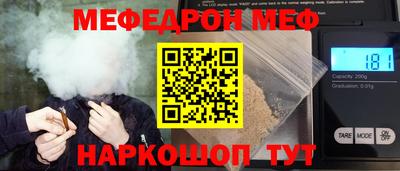 трава Обнинск