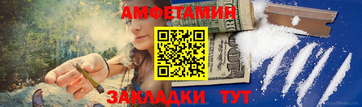 МЕТАМФЕТАМИН винт  МЕТАМФЕТАМИН винт  Метамфетамин  Славгород  Вход с VPN 