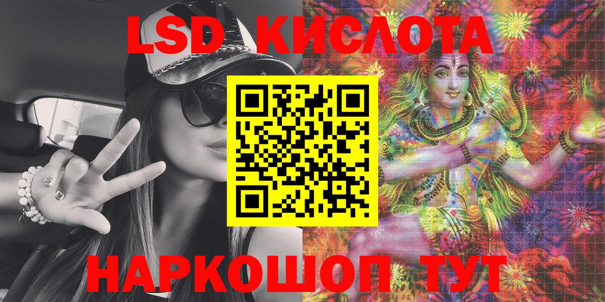 Марки 25I-NBOMe  Вход с VPN  Марки 25I-NBOMe 1,5мг  Славгород  Марки 25I-NBOMe 1,5мг 