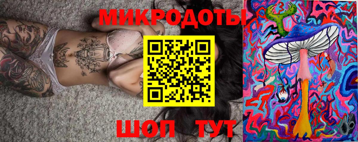 Псилоцибиновые грибы Magic Shrooms  Вход с VPN  Славгород 